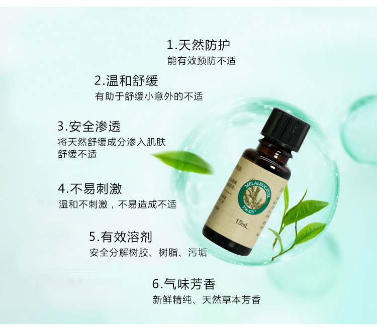 Dầu tràm chăm sóc da đặc biệt T36-C5 Tea Tree Oil -15ml - Tinh dầu điều trị tinh dầu cam