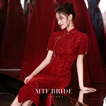 Manchen Tingfang (bustling like a dream) engagement cheongsam 2021 New toast bridal dress female autumn