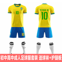 2020 Brazil jersey primary school student short sleeve football suit suit Male adult sports team uniform football training suit customization