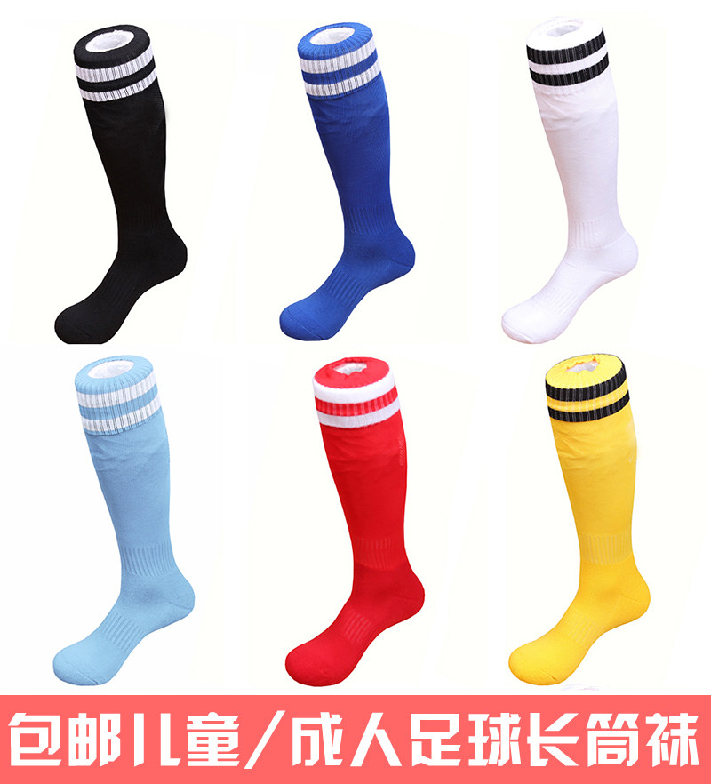 Children's long cylinder football socks male and female students sports socks school dance performance socks breathable non-slip socks