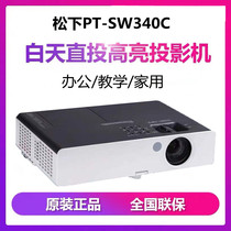 Panasonic PT-SW340C Home Office Commercial HD Portable Projector Daytime Direct Projection Highlight Projector
