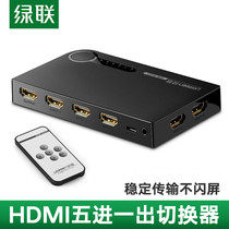 Green Link HDMI one-point-two splitter one-in four-out switcher HD 4K audio video projector divider