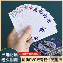 Paper mahjong 136 waterproof mahjong playing cards travel simple playing cards travel convenient sieve waterproof thickening