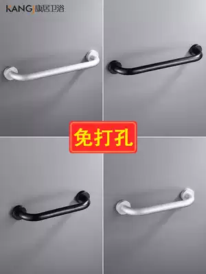 Shower room Powder room Bathroom Toilet Bathtub Non-slip safety handle Handrail Suction cup Door handle Punch-free hand guard