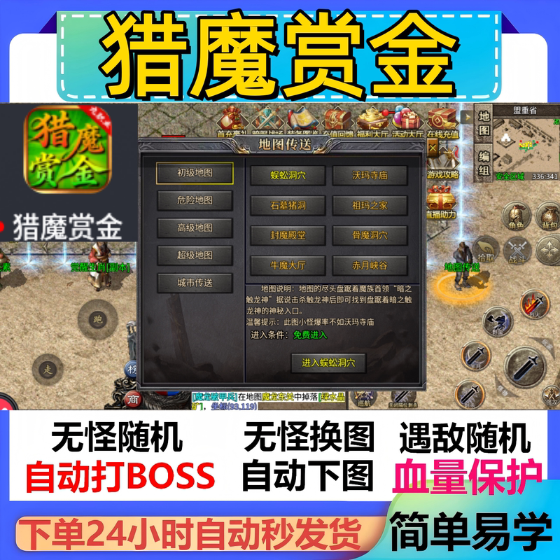 Hunting Bounty Assistant Script Software: Fully Automatic Black Technology Legend Auto-Combat Box with Timer Function - Ready Stock Magic Tool Hunting Bounty Assistant Script Software: Fully Automatic Black Technology Legend Auto-Combat Box with Timer Function - Ready Stock Magic Tool