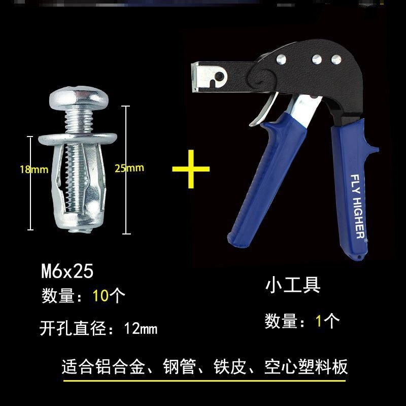 Pull rivet nut petal nut expansion screw pull gun installation hollow iron car bolt aluminum alloy lantern