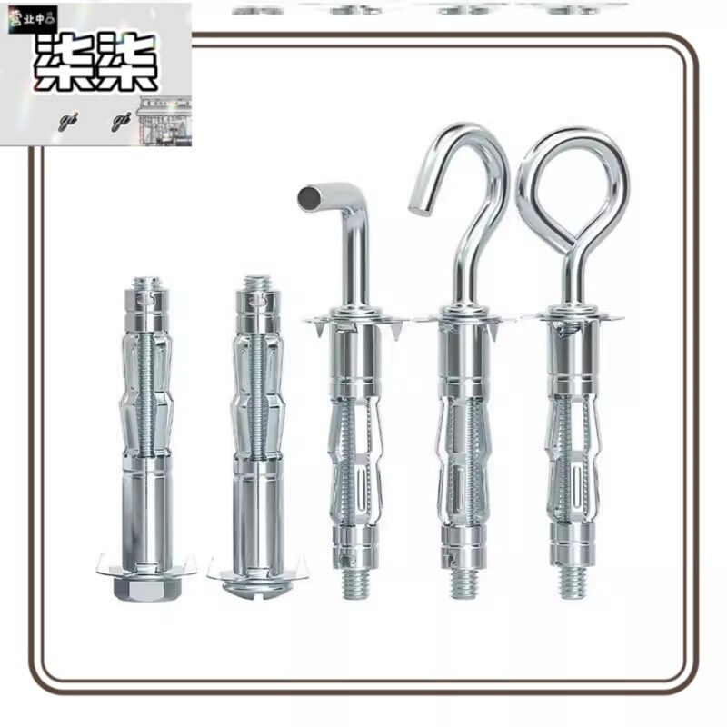 Marble Gypsum Board Floor Special Expansion Screw Hollow Brick Bolt Tile Aircraft Hollow Gecko Tube Hook