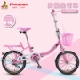 Phượng hoàng xe đạp trẻ em nữ 20 inch xe tiểu học 6-10-15 tuổi Nam và nữ xe đẩy trẻ em gấp xe đạp - Con lăn trượt patinet / trẻ em xe đạp cho bé 4 tuổi