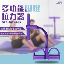 Purple easy pedal pull device Pedal elastic band Pilates weight loss artifact Home sports slimming fitness equipment