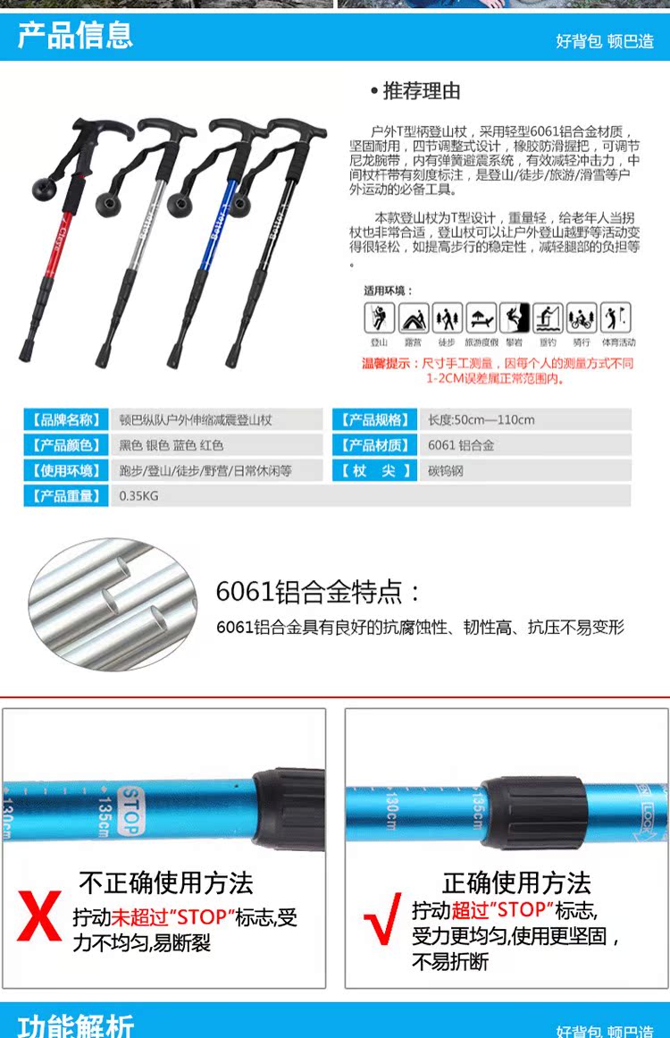 Dunbar cột ngoài trời đàn ông và phụ nữ trekking cực nhẹ kính thiên văn 4 phần nạng nhôm gậy xếp gọn