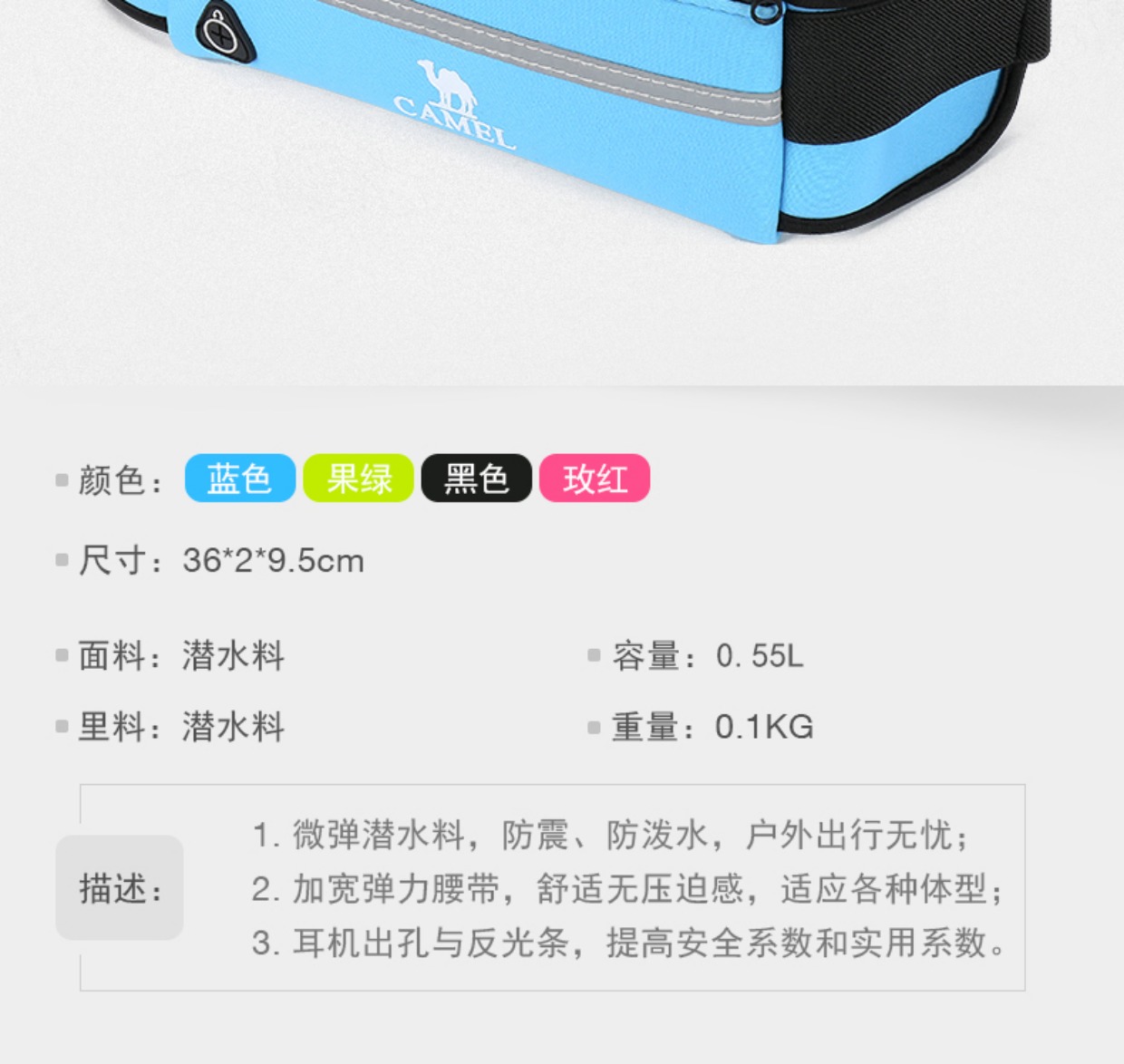 Lạc đà chạy túi nam và nữ tập thể dục đa chức năng với lỗ tai nghe thể thao túi ngoài trời không thấm nước phù hợp với túi sáng túi đeo hông kỹ sư