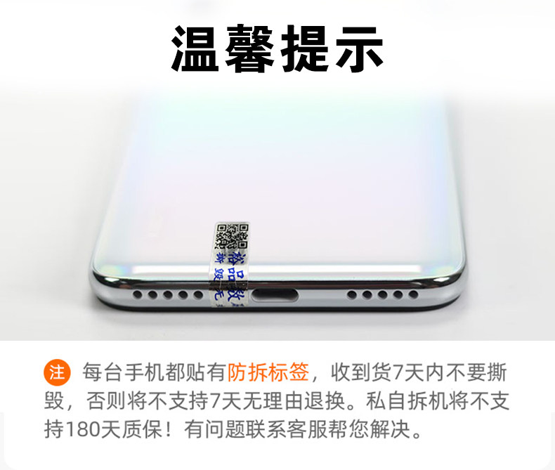 Бывшие в употреблении мобильные телефоны 二手xiaomi/小米cc9e 屏幕指纹4800万三摄小米9se cc9美图定制版
