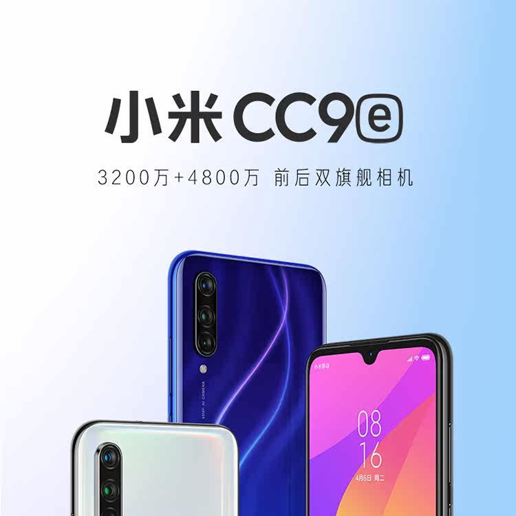 Бывшие в употреблении мобильные телефоны 二手xiaomi/小米cc9e 屏幕指纹4800万三摄小米9se cc9美图定制版
