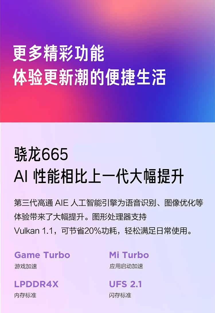 Бывшие в употреблении мобильные телефоны 二手xiaomi/小米cc9e 屏幕指纹4800万三摄小米9se cc9美图定制版