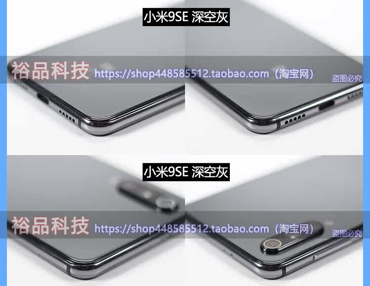 Бывшие в употреблении мобильные телефоны 二手xiaomi/小米cc9e 屏幕指纹4800万三摄小米9se cc9美图定制版