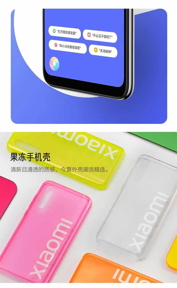Бывшие в употреблении мобильные телефоны 二手xiaomi/小米cc9e 屏幕指纹4800万三摄小米9se cc9美图定制版