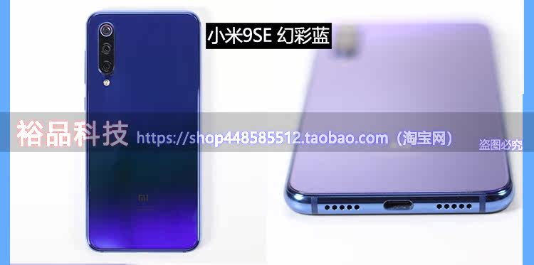 Бывшие в употреблении мобильные телефоны 二手xiaomi/小米cc9e 屏幕指纹4800万三摄小米9se cc9美图定制版