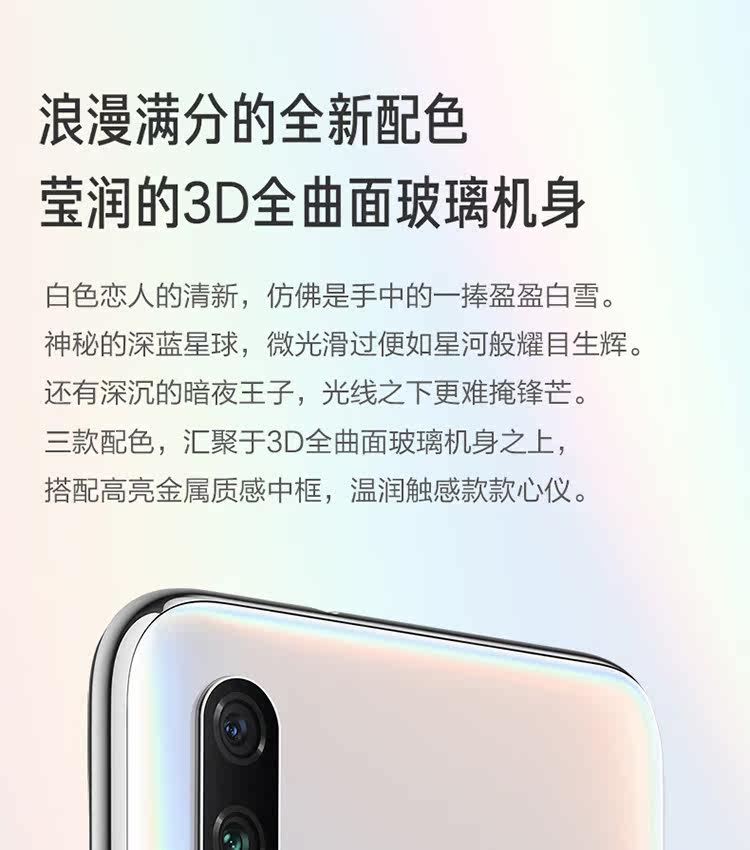 Бывшие в употреблении мобильные телефоны 二手xiaomi/小米cc9e 屏幕指纹4800万三摄小米9se cc9美图定制版