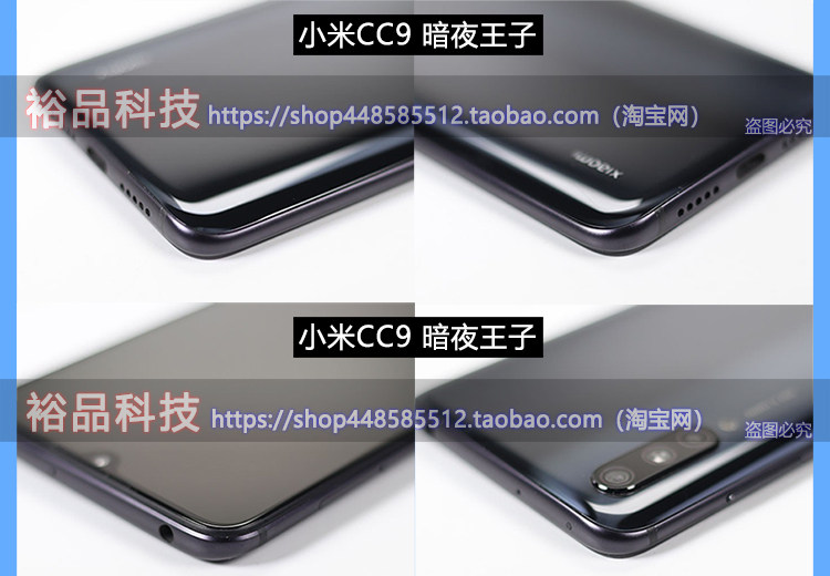 Бывшие в употреблении мобильные телефоны 二手xiaomi/小米cc9e 屏幕指纹4800万三摄小米9se cc9美图定制版