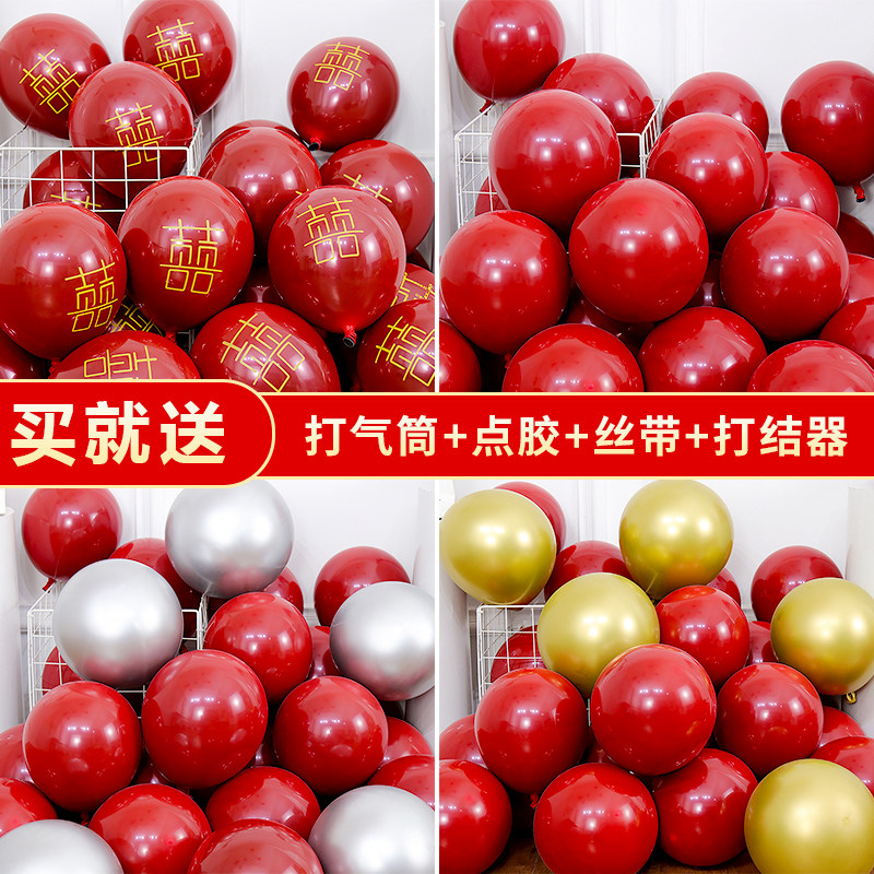 Wedding room with creative pomegranate red manau marriage balloon propose white romantic wedding decoration