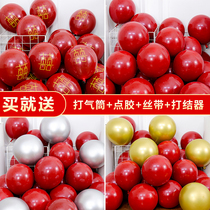 Wedding wedding room layout creative pomegranate red agate wedding balloon proposal confession romantic wedding decoration supplies