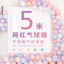 DIY irregular latex balloon shape chain birthday party wedding arrangement scene decoration