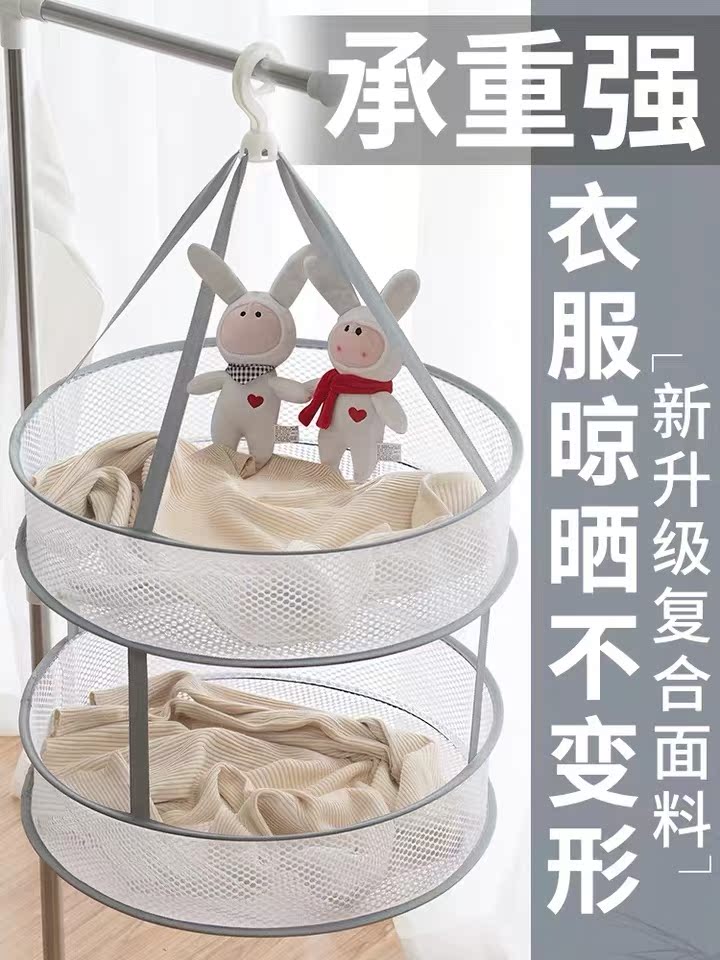 Clothes basket drying net drying net clothes tiled net pocket sweater special drying rack household socks artifact