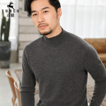  Semi-turtleneck cashmere sweater mens autumn and winter new loose solid color cashmere knitted bottoming shirt thickened pullover sweater