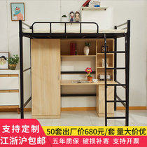 Bed under the table Dormitory adult college student household adult small apartment combination Bed under the cabinet Wardrobe desk one