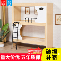 Bunk bed Wooden bed Bunk bed Apartment bed Two-story dormitory Adult college student Household Adult small apartment combination