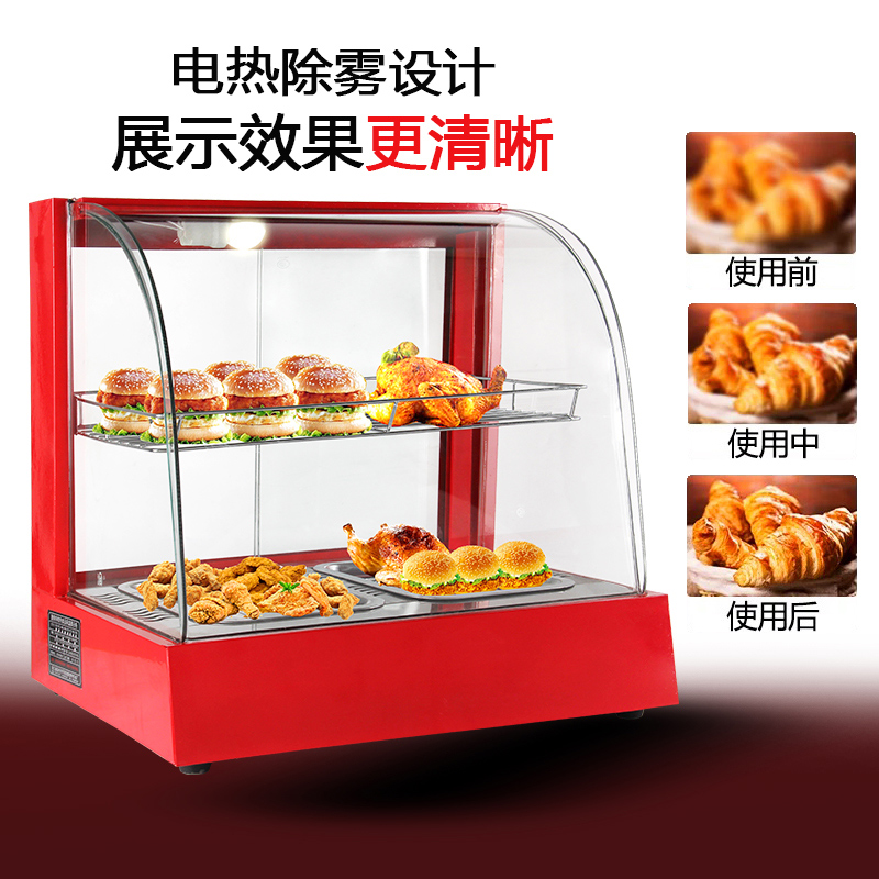Multifunctional Commercial Insulation Cabinet Food Bread Electric Heating Incubator Board Chestnut Burger Thermostatic Table Cabinet