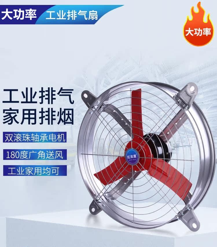 High power exhaust fan 16 inch 24 inch exhaust fan round powerful industrial ventilator exhaust fan Kitchen Exhaust Fan