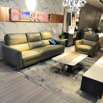 Sesames first class Noble Series Brief Modern Composition Feature Sofa SE-TFSU10370M Cheese