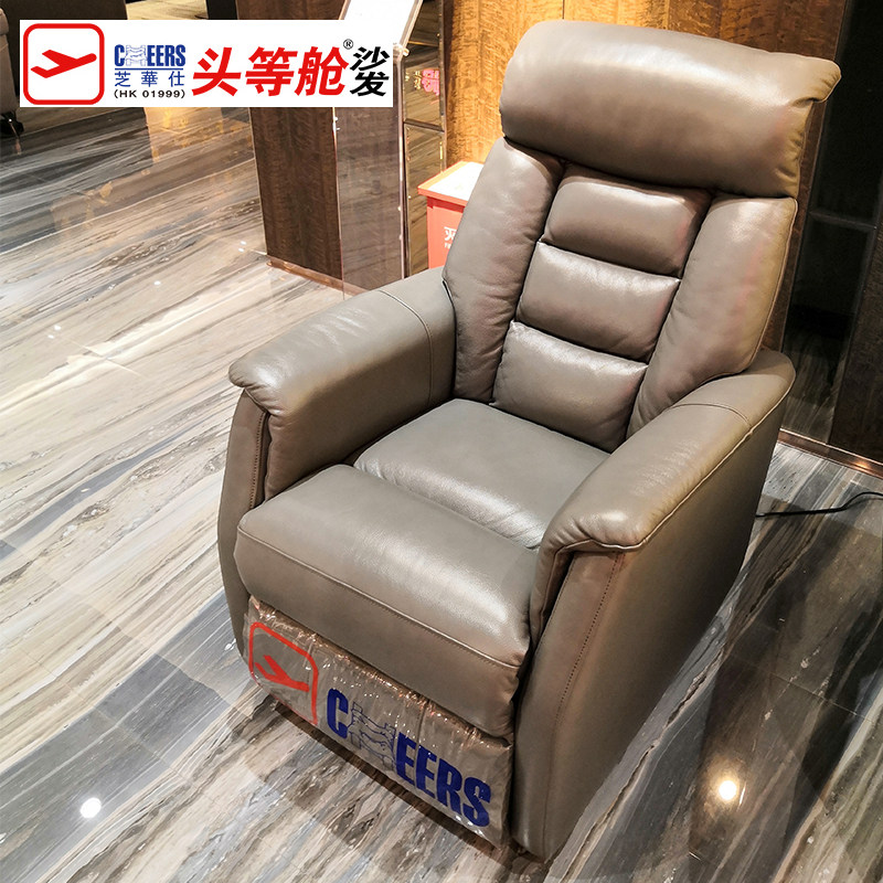 Chichuasee head and other cabin electric functions single position real leather sofa lazy person single chair up and down S-UK299M reclining chair