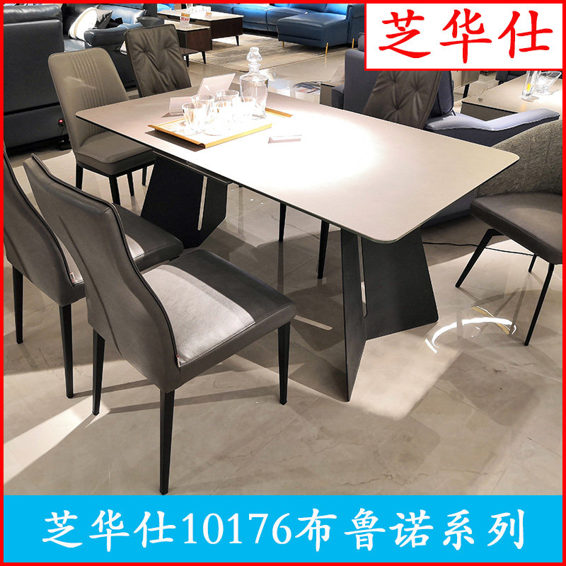 Chivas first class 10176 Bruno coffee table TV cabinet telescopic function dining table and chairs from the wash line