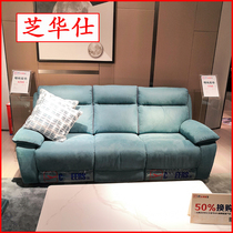 Chi Wah Shitoutou Class Fashion Series Tech Cloth Small Family Style Living Room Function Couch Cheese Chinese F-TF10132M