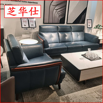 Chi Wah Shitou Etc Cabin Sofa Metropolis 1306 New Chinese genuine leather combined living room Sesame Chinese physical store Tongan