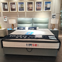 First Class 5 Stars Sleep Jane approximately Genuine Leather Storage Function Bed Frame 10327 Cheese Master Bedroom Wedding Bed