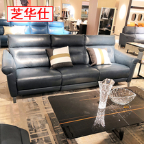 Chi Wah Shisetou Etc Cabin Sofa Electric Multifunction Headlayer Bull Skin minimalist composition Sesame Cheese line Lower 10372