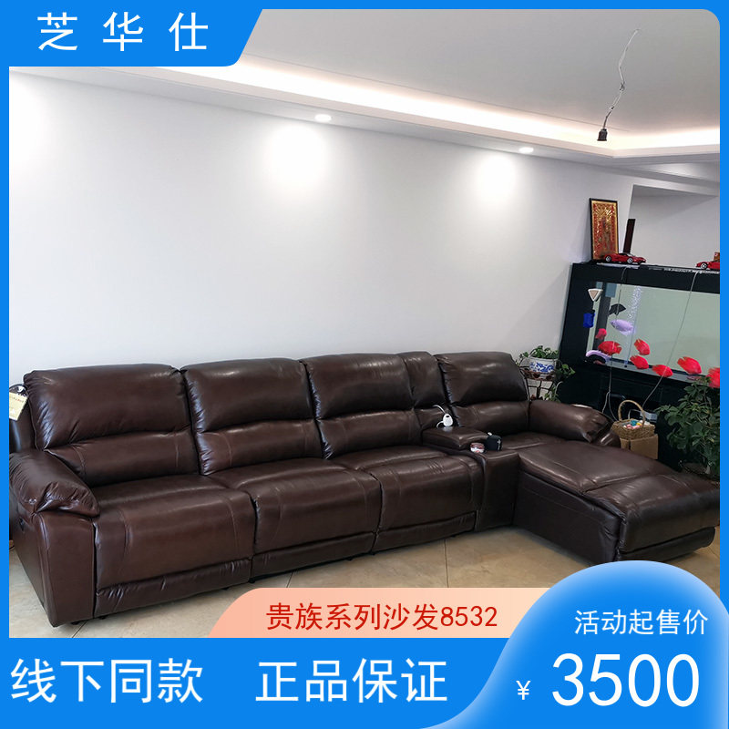 Chihuaz First Class Cow Cow Cow Cover Cover Combined 8532 Simple American multi - function Chihuaz Flagship Line