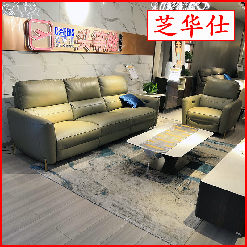 Chewashi Heads Etc Cabin Aristocratic Series Brief Modern Combined Living Room Function Real Leather Sofas 10370 Kups