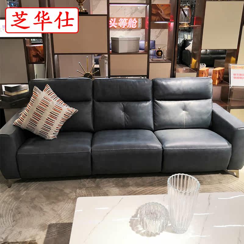Zhivas first class simple limelight layer cowhide living room functional combination sofa from 10335