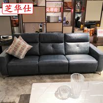 Chichuasee head and other cabin minimalist wind headroom Cow Leather Living Room Function Combo Sofa cheewaz Line Lower 10335