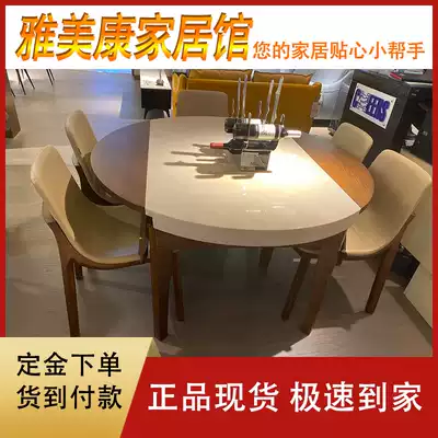 Chihua Shi first class urban matching marble dining table dining chair coffee table corner TV cabinet 9505