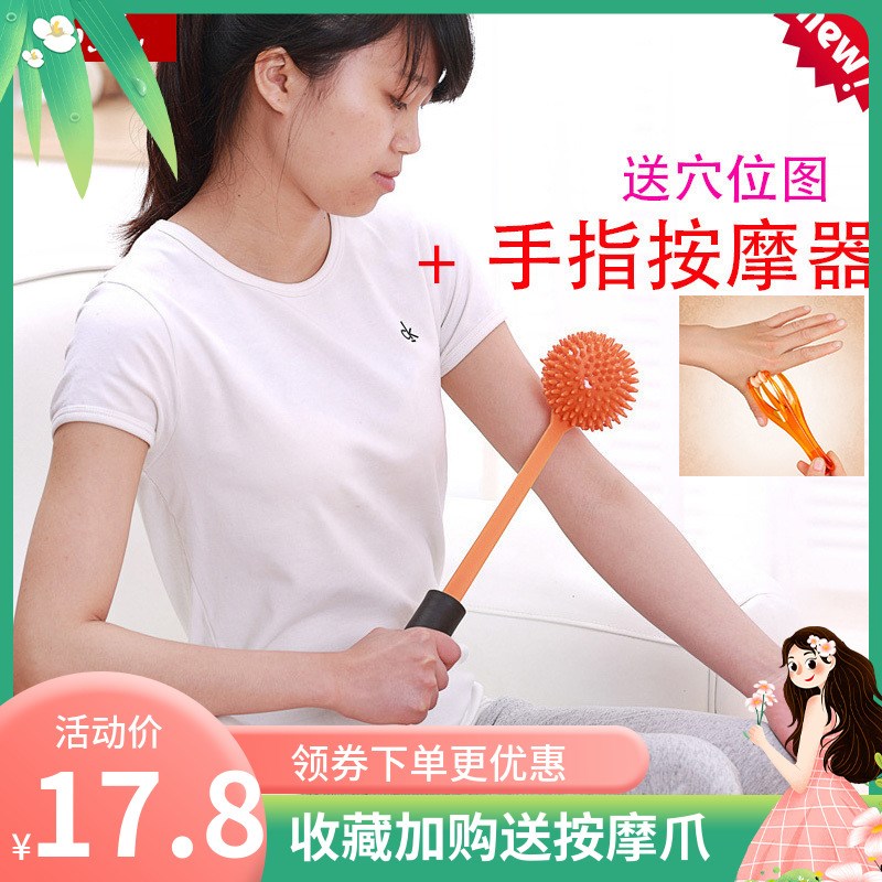 Massage Hammer Knockout Bar Health Care Hammer Shoulder Back Massage Single Ball Full Body Relaxing Massage Hammer Home Multifunction Massager