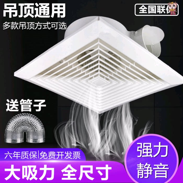 Ceiling ventilation fan ducted powder room exhaust fan aluminum gusset exhaust fan toilet integrated ceiling ceiling