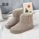 Doudou H6-8216 Bean Paste