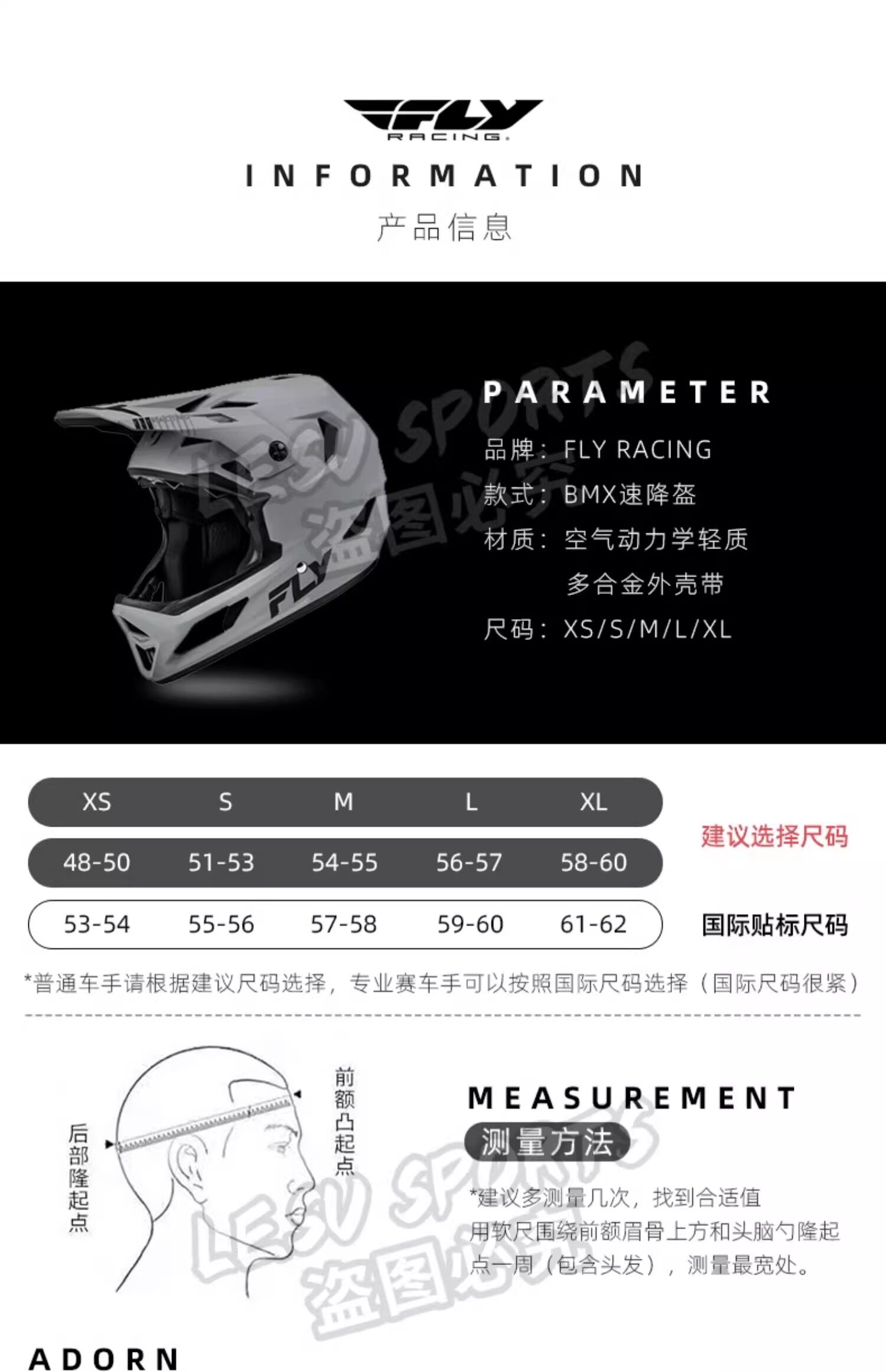 мото шлем 美国fly越野车山地自行车全盔男速降骑行透气头盔青少年成人林道 racing