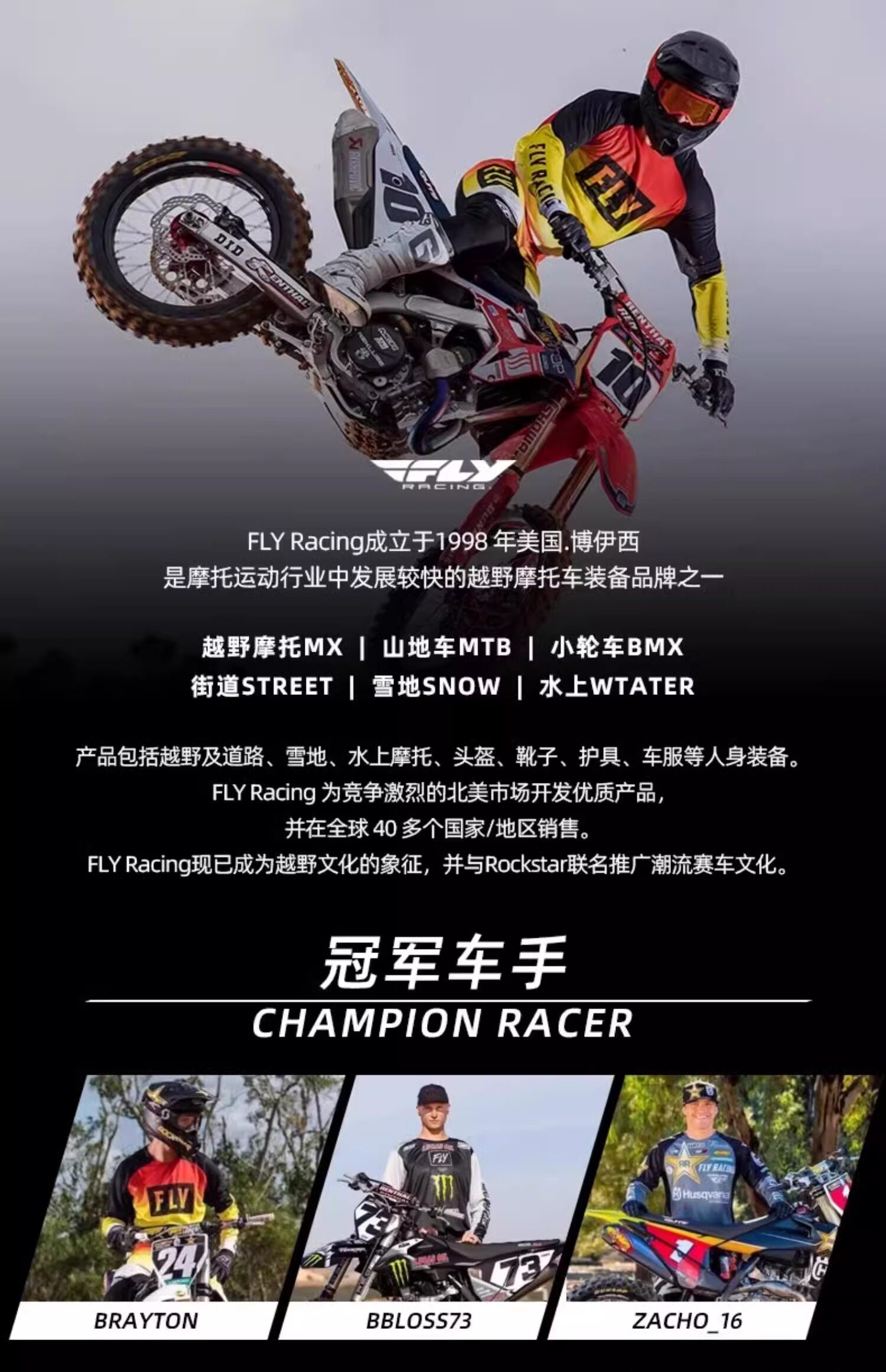 мото шлем 美国fly越野车山地自行车全盔男速降骑行透气头盔青少年成人林道 racing