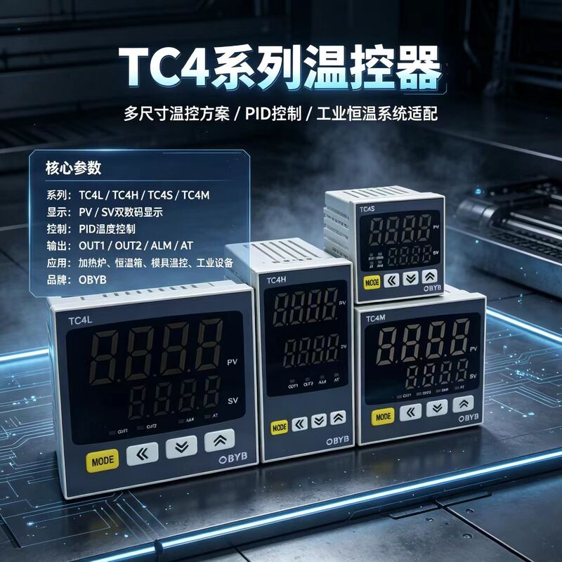 Obyb Thermostat Intelligent Constant Temperature Controller Digital Display Pid Temperature Controller Tc4M-R1Tc/Q1Tc Obyb Thermostat Intelligent Constant Temperature Controller Digital Display Pid Temperature Controller Tc4M-R1Tc/Q1Tc